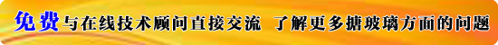 如何對(duì)搪玻璃面進(jìn)行質(zhì)量檢查？